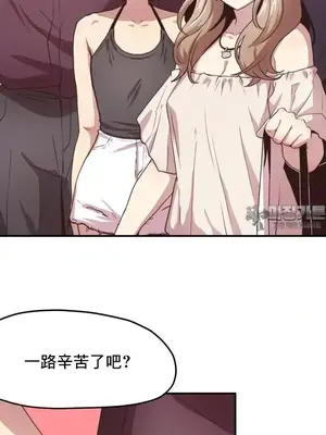 兄友之恋~和哥哥的朋友们在一起／哥哥朋友 15+10+4+4話[完結]_2010032