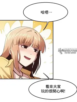 兄友之恋~和哥哥的朋友们在一起／哥哥朋友 15+10+4+4話[完結]_2010033