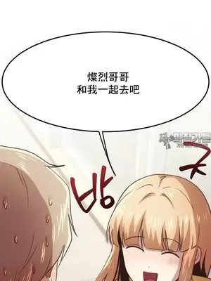 兄友之恋~和哥哥的朋友们在一起／哥哥朋友 15+10+4+4話[完結]_2010035