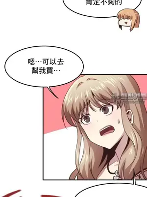 兄友之恋~和哥哥的朋友们在一起／哥哥朋友 15+10+4+4話[完結]_2010036