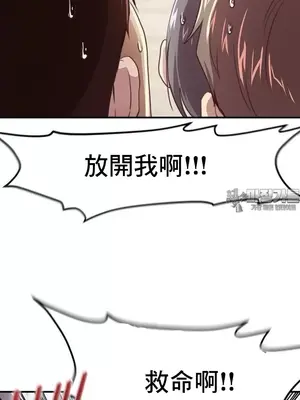 兄友之恋~和哥哥的朋友们在一起／哥哥朋友 15+10+4+4話[完結]_2010038