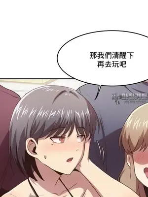 兄友之恋~和哥哥的朋友们在一起／哥哥朋友 15+10+4+4話[完結]_2010040