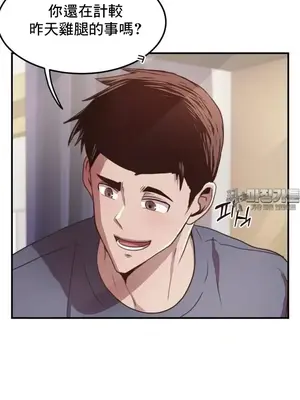 兄友之恋~和哥哥的朋友们在一起／哥哥朋友 15+10+4+4話[完結]_2010041