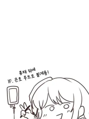 兄友之恋~和哥哥的朋友们在一起／哥哥朋友 15+10+4+4話[完結]_2010043