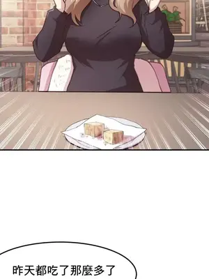 兄友之恋~和哥哥的朋友们在一起／哥哥朋友 15+10+4+4話[完結]_3001003