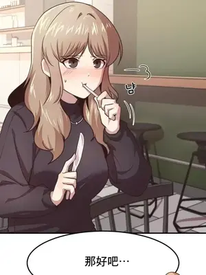 兄友之恋~和哥哥的朋友们在一起／哥哥朋友 15+10+4+4話[完結]_3001004