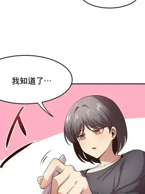 兄友之恋~和哥哥的朋友们在一起／哥哥朋友 15+10+4+4話[完結]_3001005