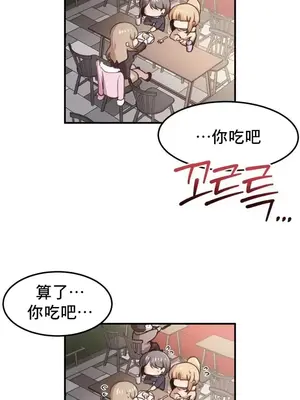 兄友之恋~和哥哥的朋友们在一起／哥哥朋友 15+10+4+4話[完結]_3001006