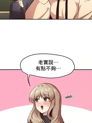 兄友之恋~和哥哥的朋友们在一起／哥哥朋友 15+10+4+4話[完結]_3001007