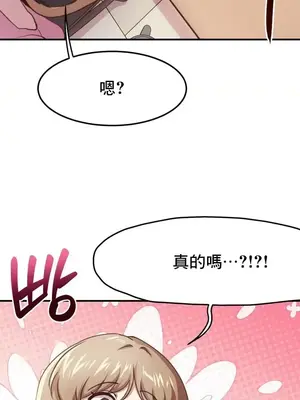 兄友之恋~和哥哥的朋友们在一起／哥哥朋友 15+10+4+4話[完結]_3001008