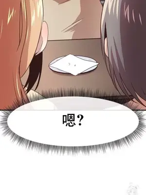 兄友之恋~和哥哥的朋友们在一起／哥哥朋友 15+10+4+4話[完結]_3001009