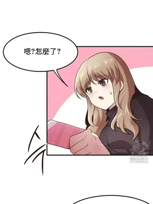 兄友之恋~和哥哥的朋友们在一起／哥哥朋友 15+10+4+4話[完結]_3001011