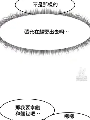 兄友之恋~和哥哥的朋友们在一起／哥哥朋友 15+10+4+4話[完結]_3001012