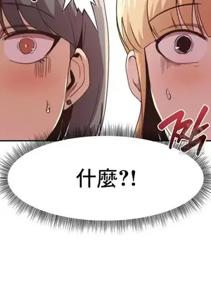 兄友之恋~和哥哥的朋友们在一起／哥哥朋友 15+10+4+4話[完結]_3001013