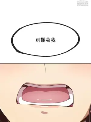 兄友之恋~和哥哥的朋友们在一起／哥哥朋友 15+10+4+4話[完結]_3001017