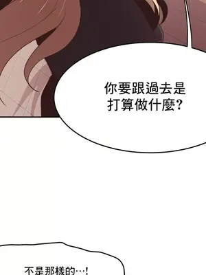 兄友之恋~和哥哥的朋友们在一起／哥哥朋友 15+10+4+4話[完結]_3001018