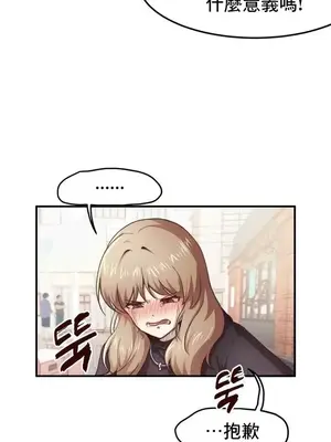 兄友之恋~和哥哥的朋友们在一起／哥哥朋友 15+10+4+4話[完結]_3001019