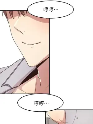 兄友之恋~和哥哥的朋友们在一起／哥哥朋友 15+10+4+4話[完結]_3001021