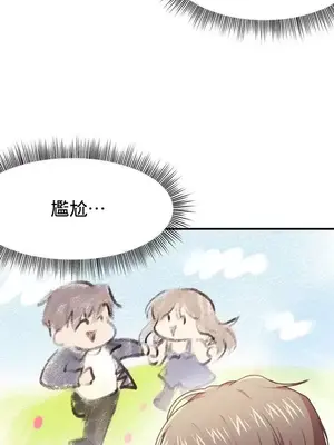 兄友之恋~和哥哥的朋友们在一起／哥哥朋友 15+10+4+4話[完結]_3001022