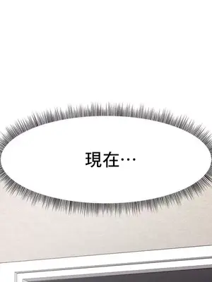 兄友之恋~和哥哥的朋友们在一起／哥哥朋友 15+10+4+4話[完結]_3001024