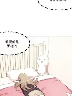 兄友之恋~和哥哥的朋友们在一起／哥哥朋友 15+10+4+4話[完結]_3001027