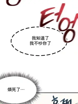 兄友之恋~和哥哥的朋友们在一起／哥哥朋友 15+10+4+4話[完結]_3001028