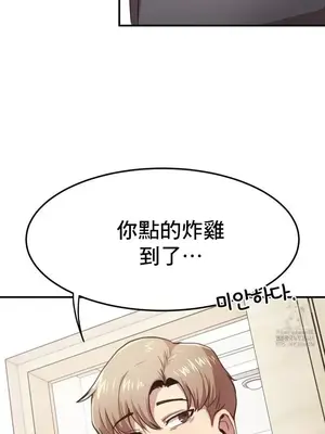 兄友之恋~和哥哥的朋友们在一起／哥哥朋友 15+10+4+4話[完結]_3001035