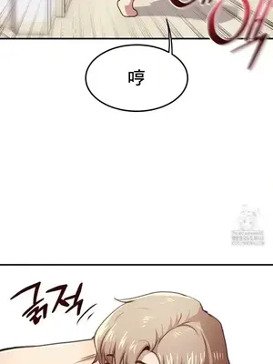 兄友之恋~和哥哥的朋友们在一起／哥哥朋友 15+10+4+4話[完結]_3001036