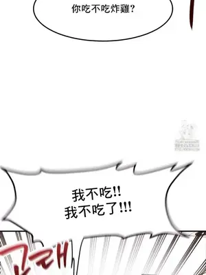 兄友之恋~和哥哥的朋友们在一起／哥哥朋友 15+10+4+4話[完結]_3001037