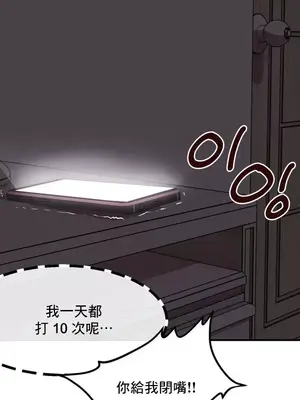 兄友之恋~和哥哥的朋友们在一起／哥哥朋友 15+10+4+4話[完結]_3001042