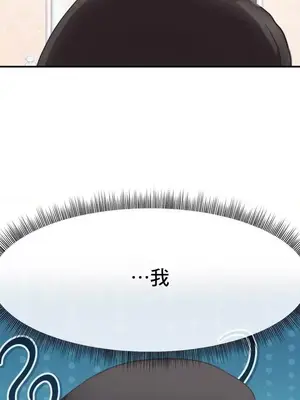 兄友之恋~和哥哥的朋友们在一起／哥哥朋友 15+10+4+4話[完結]_3002003