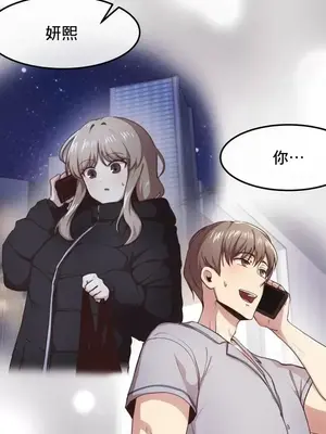 兄友之恋~和哥哥的朋友们在一起／哥哥朋友 15+10+4+4話[完結]_3002005