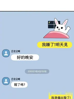 兄友之恋~和哥哥的朋友们在一起／哥哥朋友 15+10+4+4話[完結]_3002009