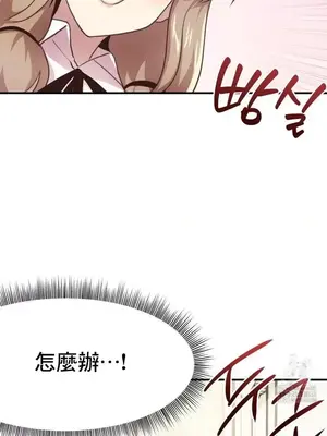 兄友之恋~和哥哥的朋友们在一起／哥哥朋友 15+10+4+4話[完結]_3002010