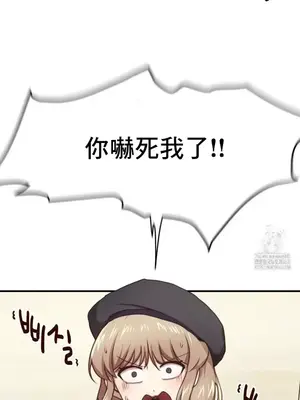 兄友之恋~和哥哥的朋友们在一起／哥哥朋友 15+10+4+4話[完結]_3002012