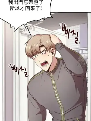 兄友之恋~和哥哥的朋友们在一起／哥哥朋友 15+10+4+4話[完結]_3002013