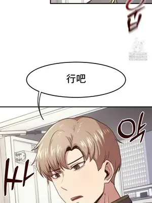 兄友之恋~和哥哥的朋友们在一起／哥哥朋友 15+10+4+4話[完結]_3002015