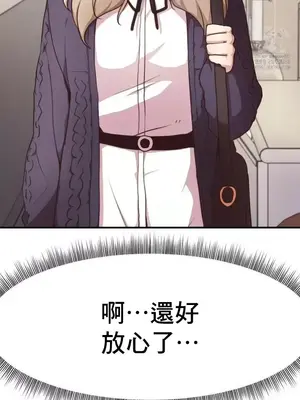 兄友之恋~和哥哥的朋友们在一起／哥哥朋友 15+10+4+4話[完結]_3002016