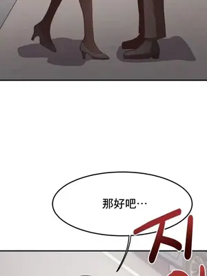 兄友之恋~和哥哥的朋友们在一起／哥哥朋友 15+10+4+4話[完結]_3002018