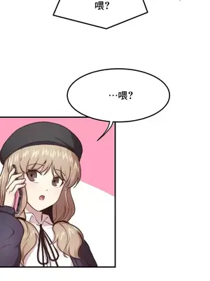 兄友之恋~和哥哥的朋友们在一起／哥哥朋友 15+10+4+4話[完結]_3002020