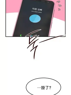 兄友之恋~和哥哥的朋友们在一起／哥哥朋友 15+10+4+4話[完結]_3002022