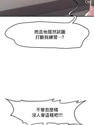 兄友之恋~和哥哥的朋友们在一起／哥哥朋友 15+10+4+4話[完結]_3002029