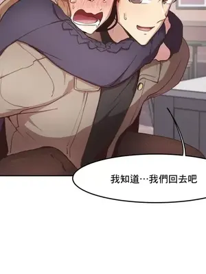 兄友之恋~和哥哥的朋友们在一起／哥哥朋友 15+10+4+4話[完結]_3002030