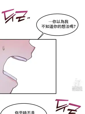 兄友之恋~和哥哥的朋友们在一起／哥哥朋友 15+10+4+4話[完結]_3002035