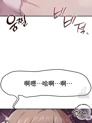 兄友之恋~和哥哥的朋友们在一起／哥哥朋友 15+10+4+4話[完結]_3003011