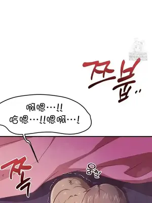 兄友之恋~和哥哥的朋友们在一起／哥哥朋友 15+10+4+4話[完結]_3003015