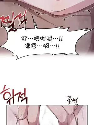 兄友之恋~和哥哥的朋友们在一起／哥哥朋友 15+10+4+4話[完結]_3003018