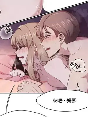 兄友之恋~和哥哥的朋友们在一起／哥哥朋友 15+10+4+4話[完結]_3003025