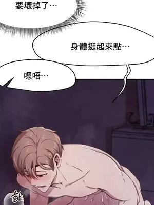 兄友之恋~和哥哥的朋友们在一起／哥哥朋友 15+10+4+4話[完結]_3003026