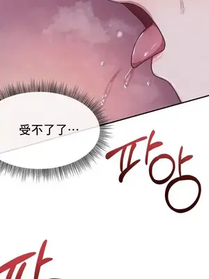 兄友之恋~和哥哥的朋友们在一起／哥哥朋友 15+10+4+4話[完結]_3003030